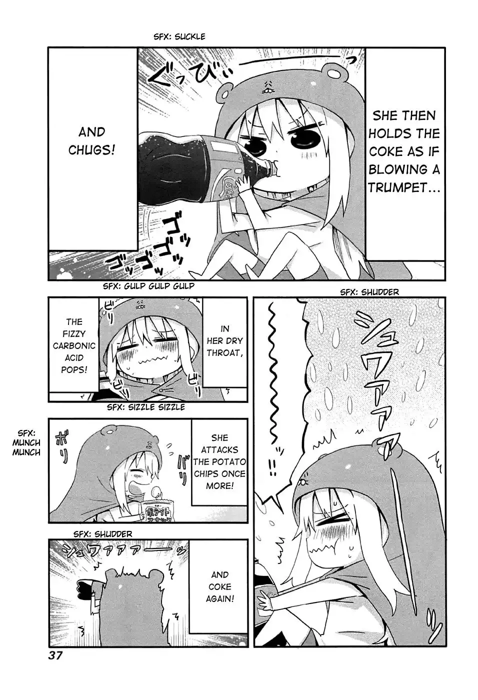 Himouto! Umaru-chan Chapter 4 5